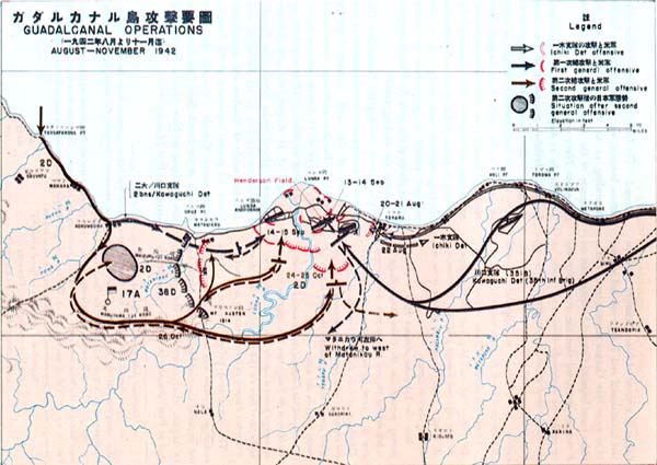 Plate No. 37: Map, Operations on Guadalcanal, August-November 1942